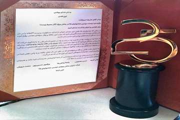 علیرضا میرزازاده 